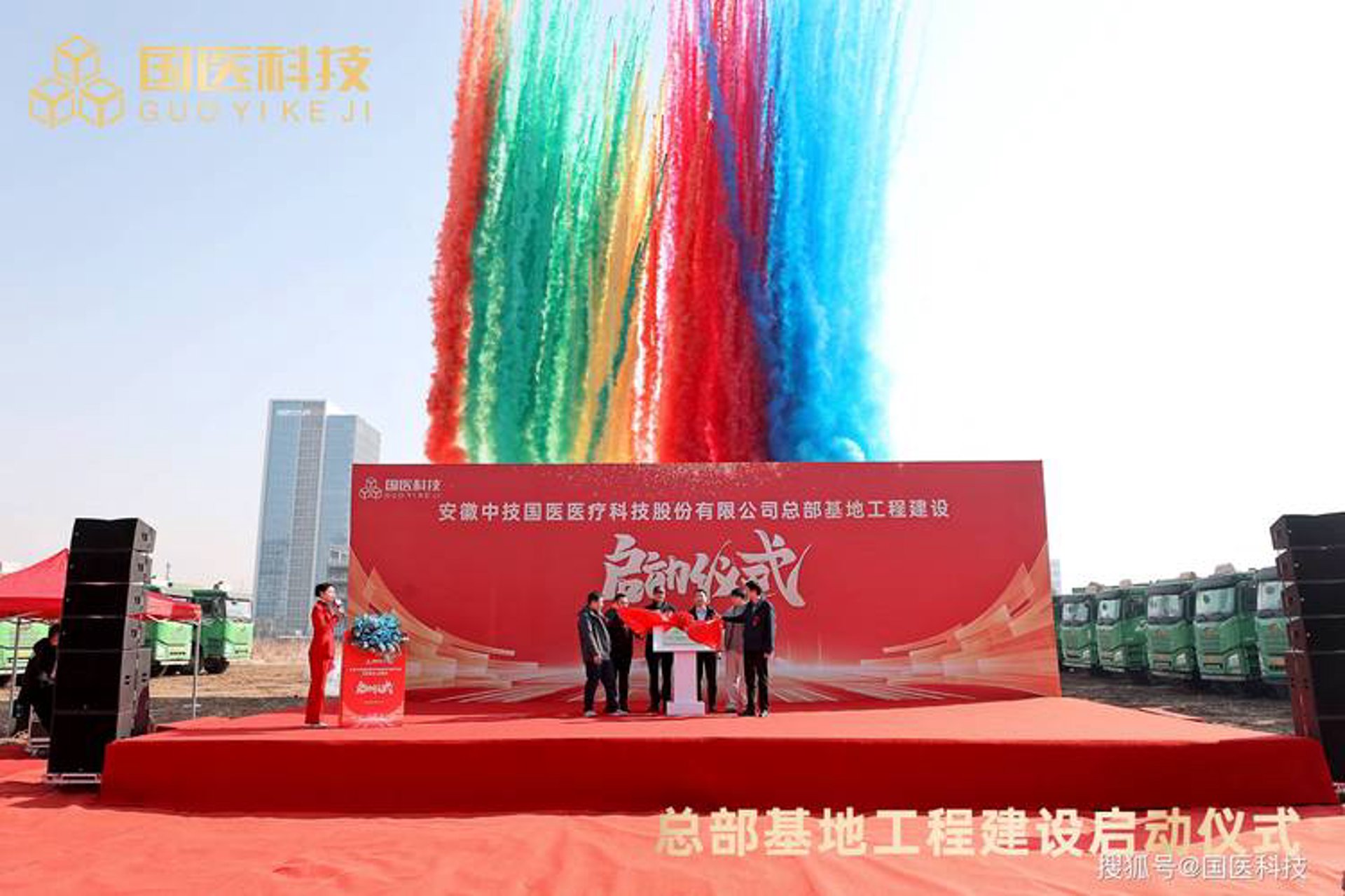 灵林农业科技