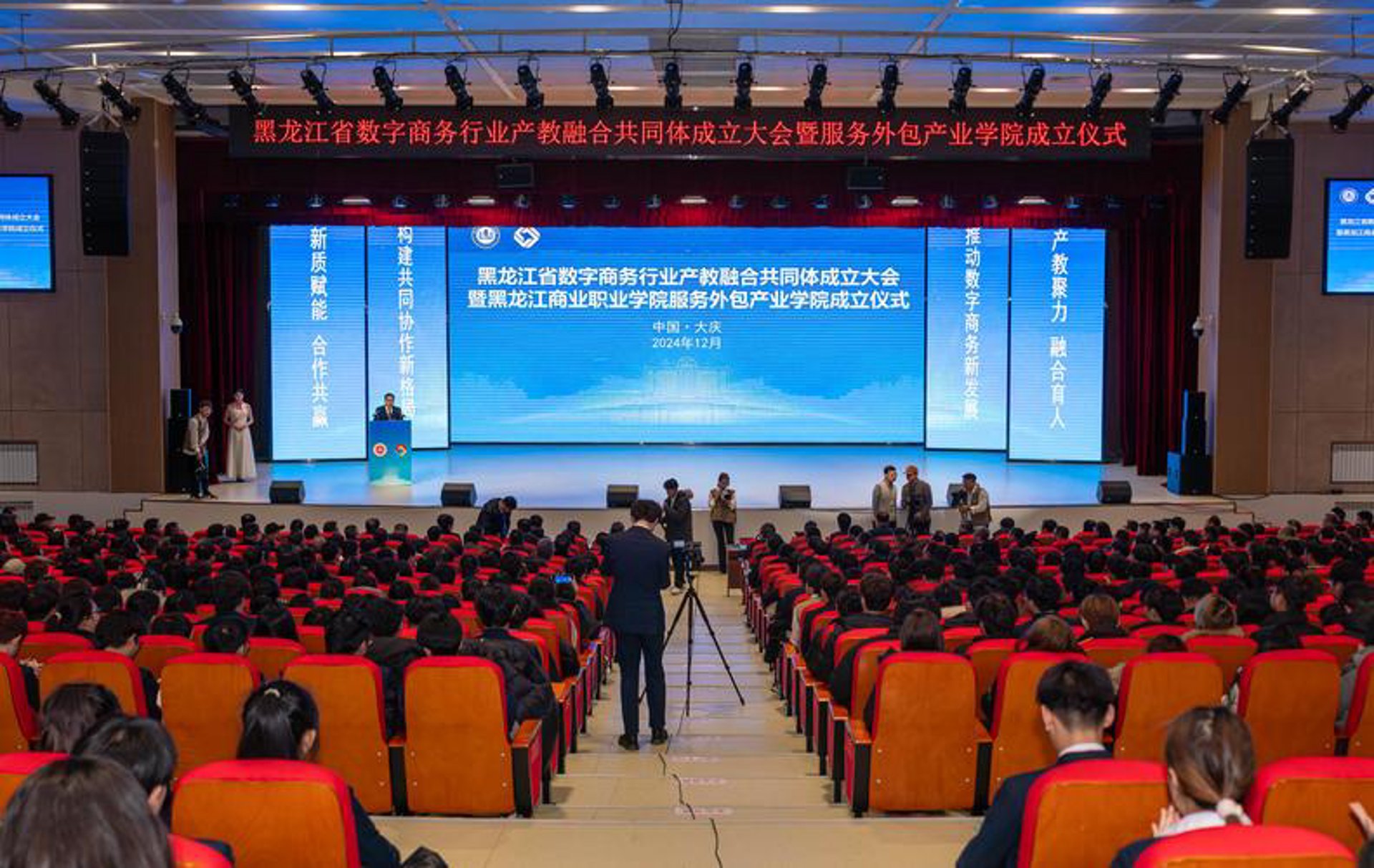 灵林农业科技