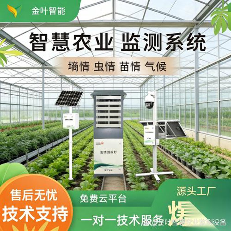 科技创新引领贵州农业新发展